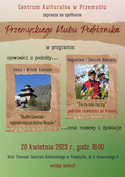 PKP_-_plakat_II